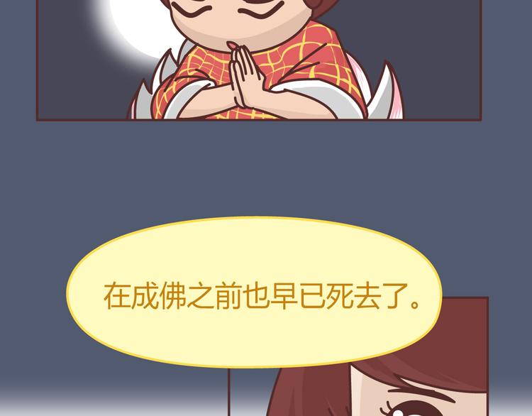 第265 你是我的宿命，也是我的夙愿7