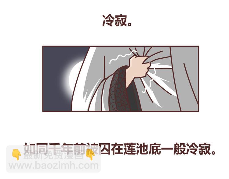 第265 你是我的宿命，也是我的夙愿9