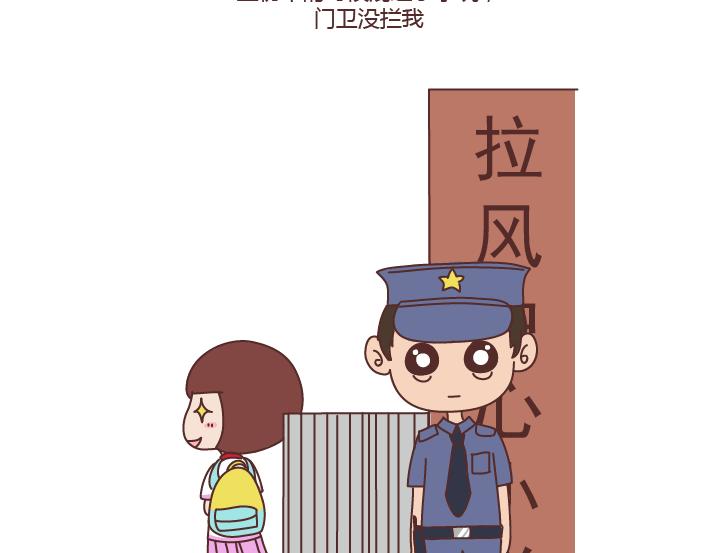 第266话 长的嫩是怎样的体验1