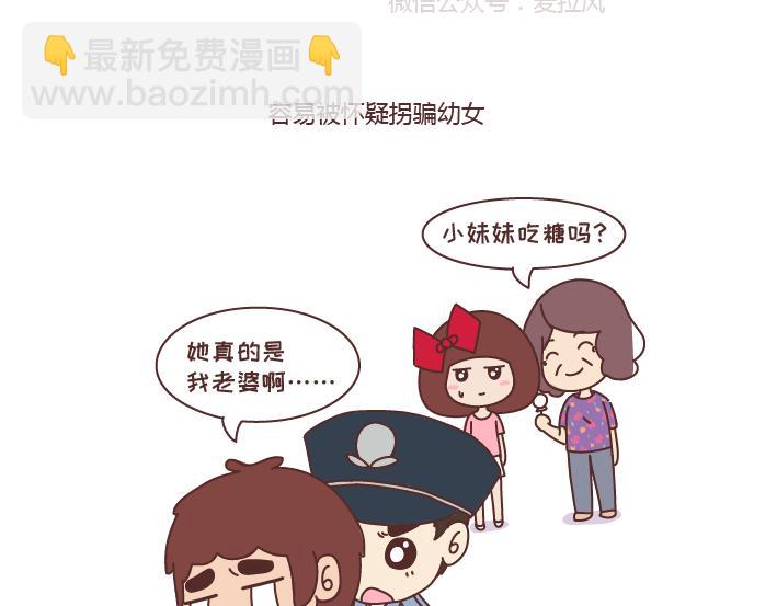 第266话 长的嫩是怎样的体验11