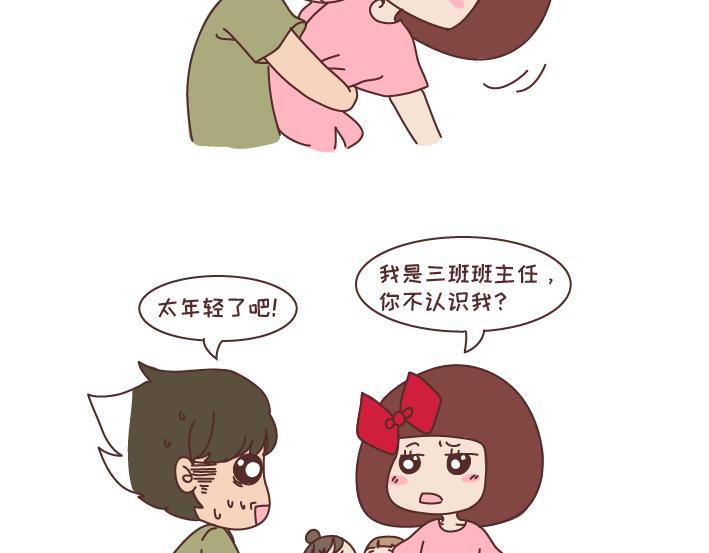第266话 长的嫩是怎样的体验14