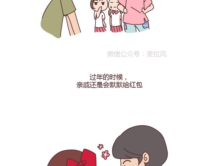 第266话 长的嫩是怎样的体验15