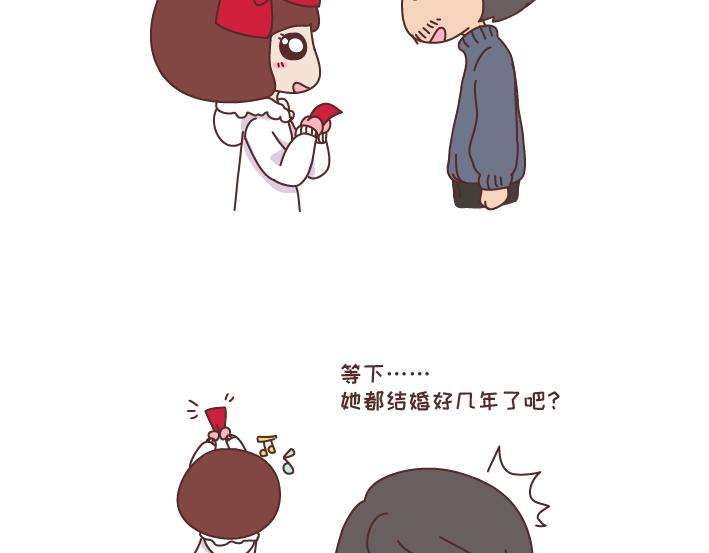 第266话 长的嫩是怎样的体验16