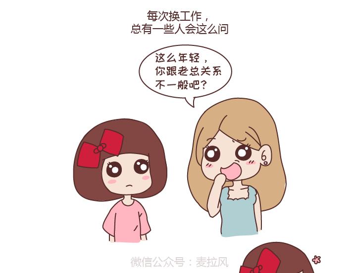 第266话 长的嫩是怎样的体验18