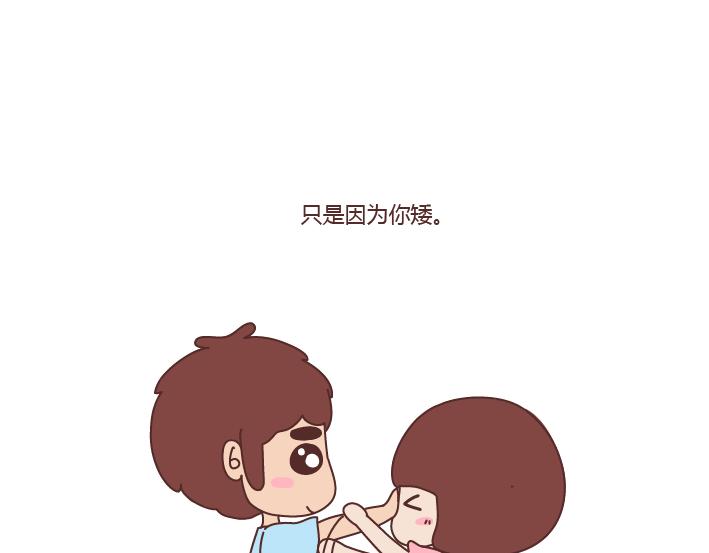 第266话 长的嫩是怎样的体验20