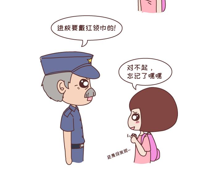 第266话 长的嫩是怎样的体验5