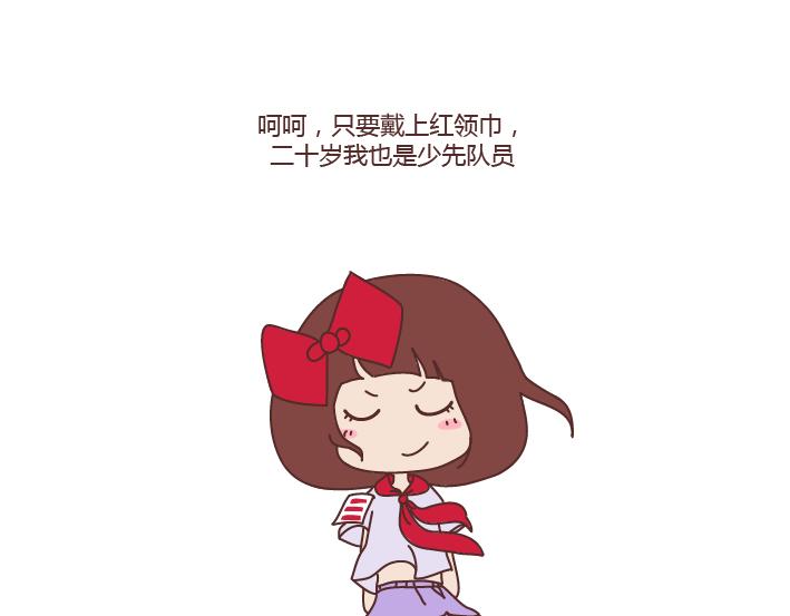 第266话 长的嫩是怎样的体验6