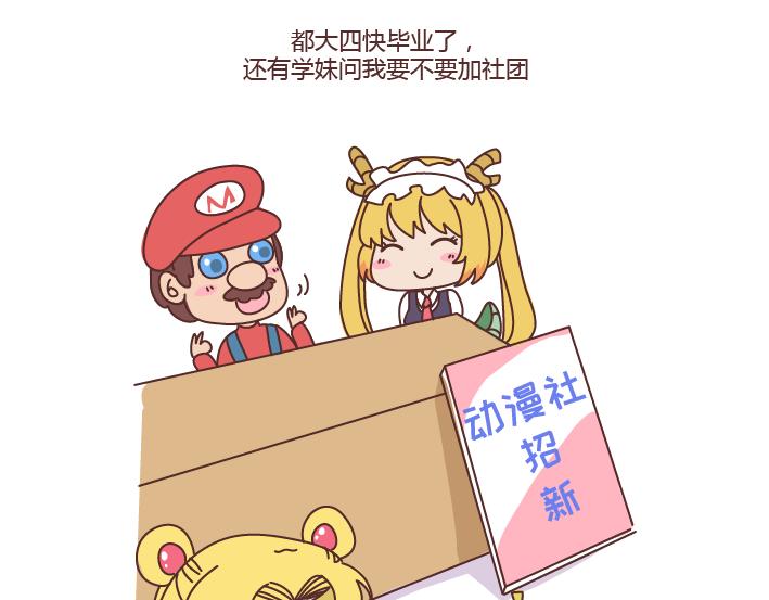 第266话 长的嫩是怎样的体验8