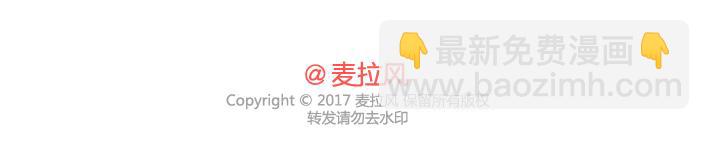 第268话 致未来丈夫的10句话14