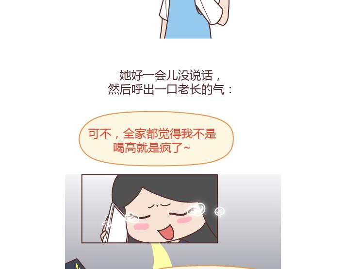 第277话 生孩子3