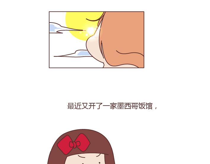 第292话 两个人的沟通方式33