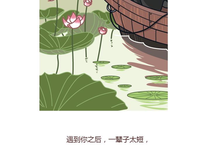第292话 两个人的沟通方式37