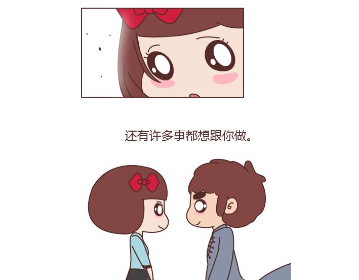 第292话 两个人的沟通方式38