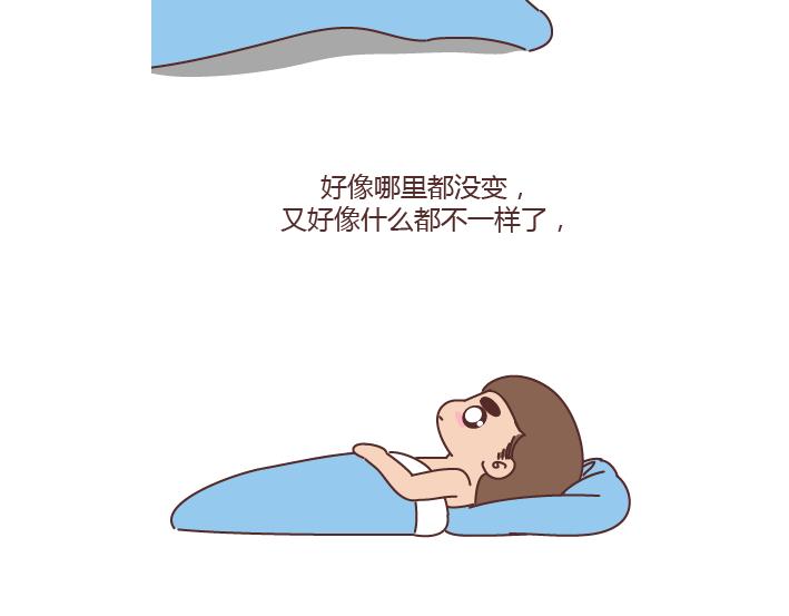 第292话 两个人的沟通方式7