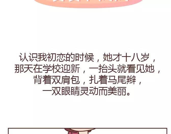 第295话 错过就是一辈子1