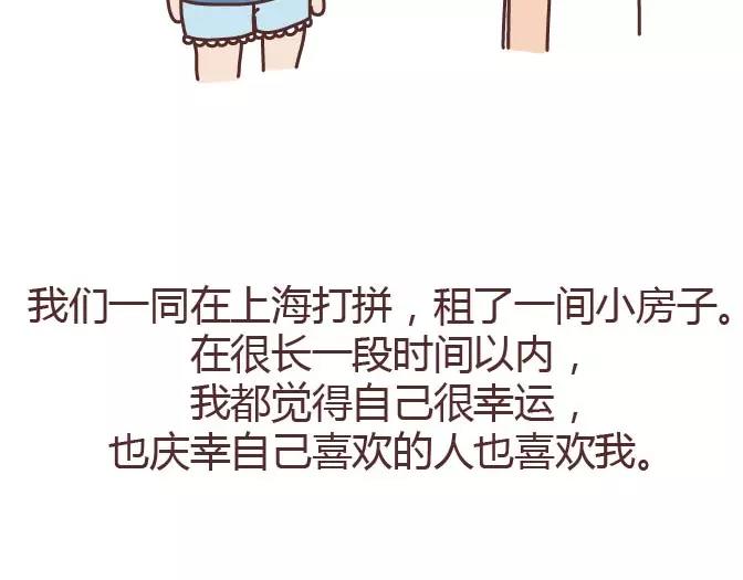 第295话 错过就是一辈子11