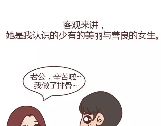 第295话 错过就是一辈子12