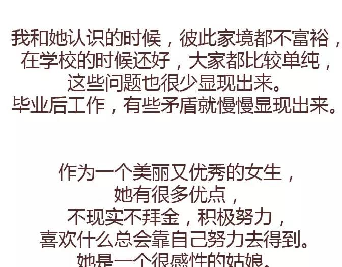 第295话 错过就是一辈子15