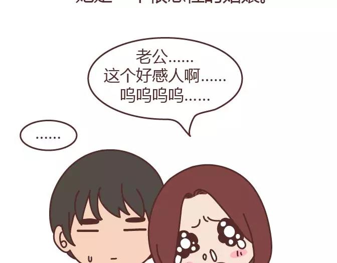 第295话 错过就是一辈子16