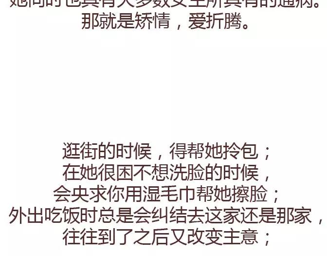 第295话 错过就是一辈子18