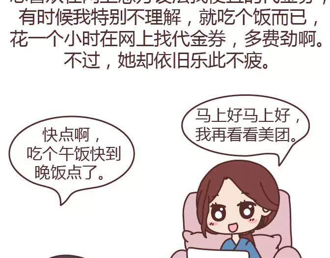 第295话 错过就是一辈子21