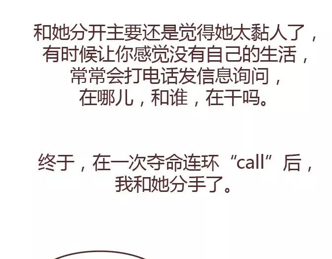 第295话 错过就是一辈子23