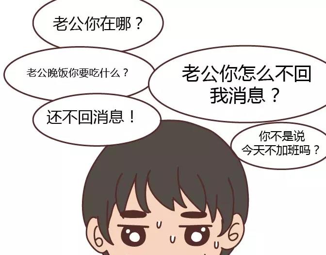 第295话 错过就是一辈子24