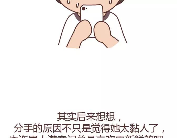 第295话 错过就是一辈子25
