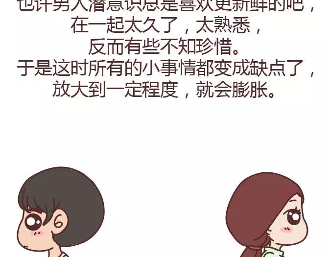 第295话 错过就是一辈子26