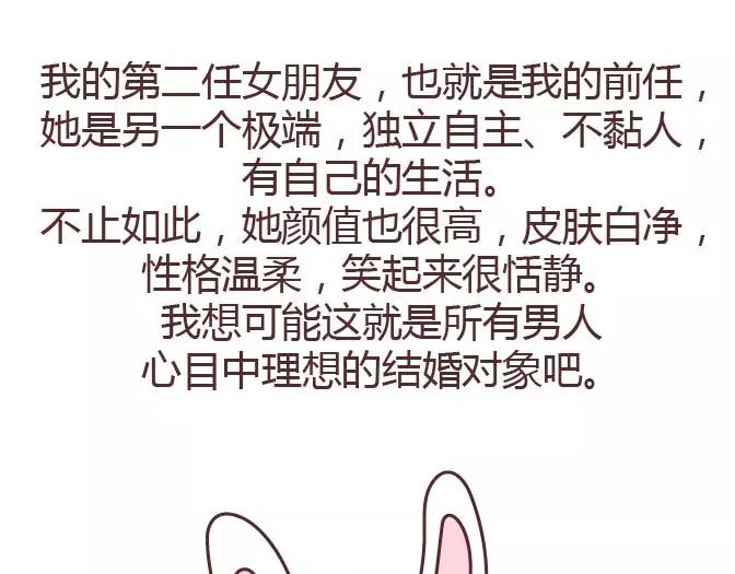 第295话 错过就是一辈子28