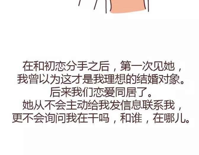第295话 错过就是一辈子30