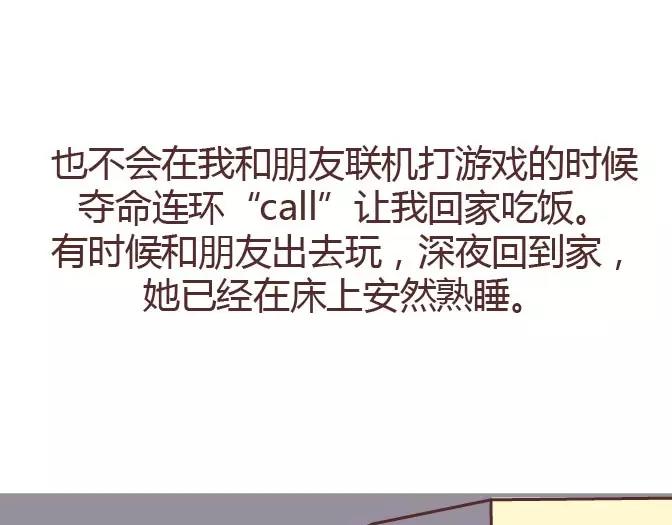 第295话 错过就是一辈子31