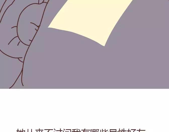 第295话 错过就是一辈子33