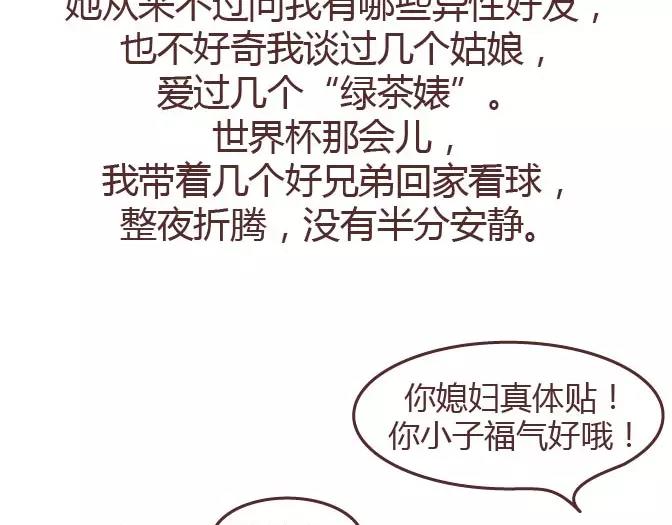 第295话 错过就是一辈子34