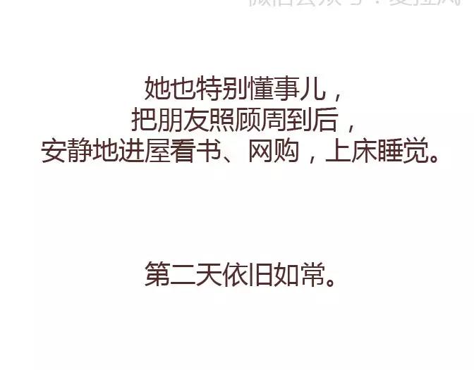 第295话 错过就是一辈子36
