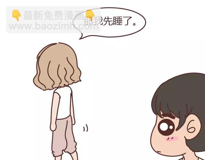 第295话 错过就是一辈子37