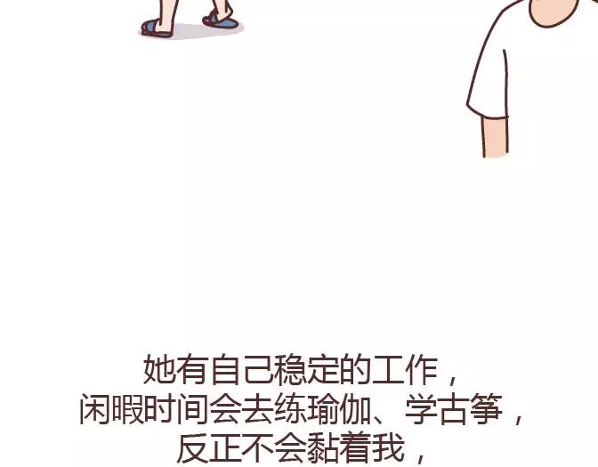 第295话 错过就是一辈子38