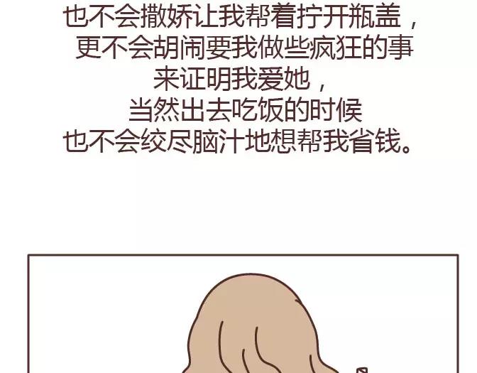第295话 错过就是一辈子39