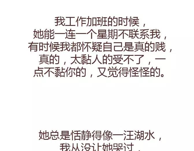第295话 错过就是一辈子41