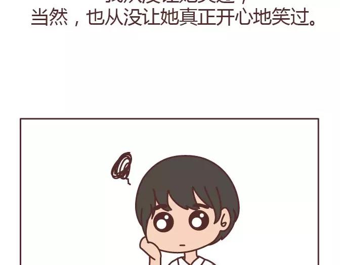 第295话 错过就是一辈子42