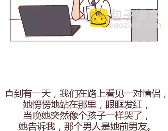 第295话 错过就是一辈子43