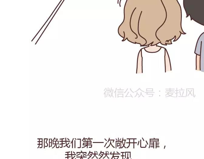 第295话 错过就是一辈子45