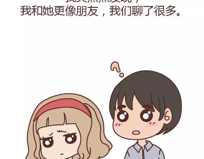 第295话 错过就是一辈子46