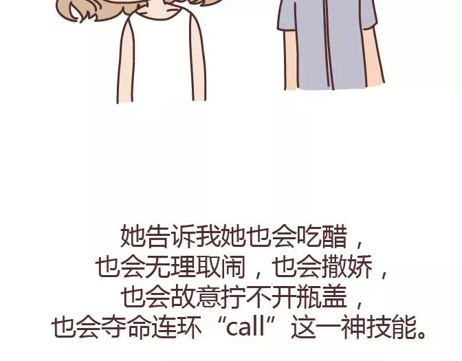 第295话 错过就是一辈子47