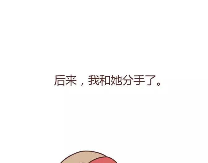 第295话 错过就是一辈子48
