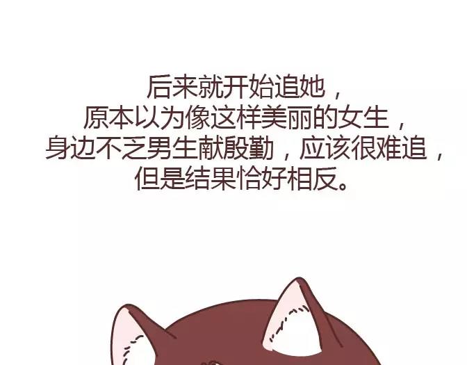 第295话 错过就是一辈子5