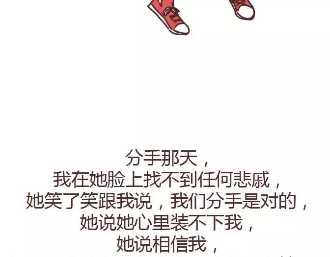 第295话 错过就是一辈子54