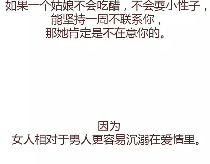 第295话 错过就是一辈子55