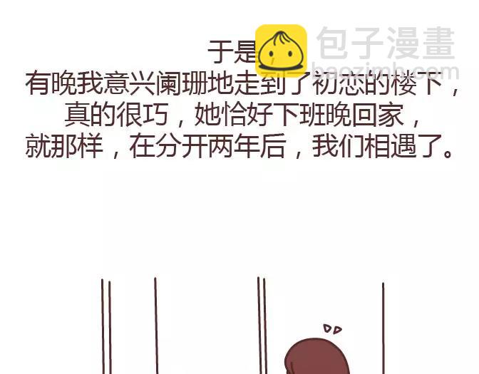 第295话 错过就是一辈子58