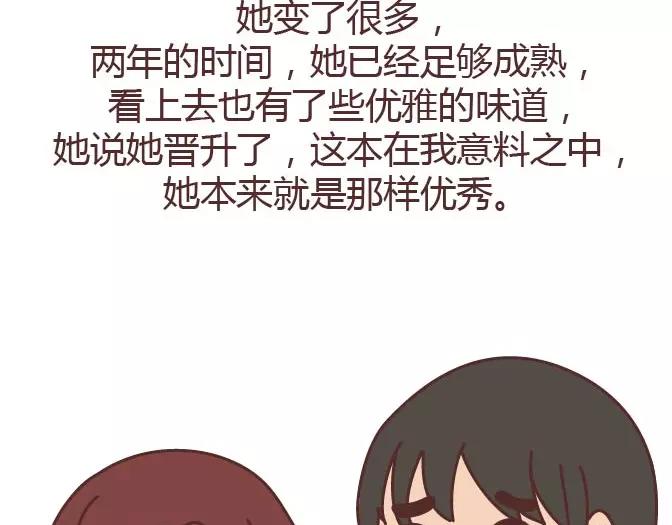 第295话 错过就是一辈子60